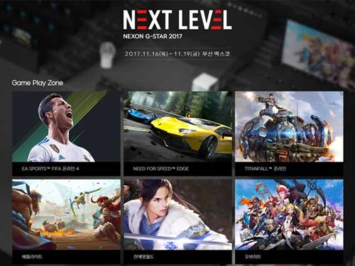 Nexon เผยรายชื่อเกมที่จะส่งไปลุย G-Star 2017