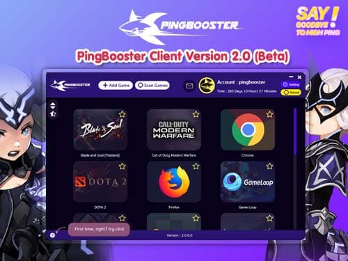 วิธีติดตั้งโปรแกรม PingBooster Version 2.0