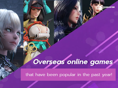 The popular online games last year 2021-2022