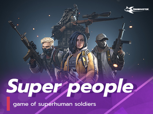 Super People เกมออนไลน์ของทหารพลังเหนือมนุษย์