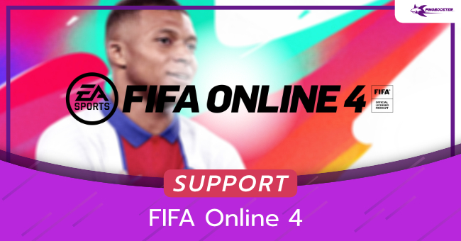 Optimize your Ping FIFA Online 4 with VPN PingBooster