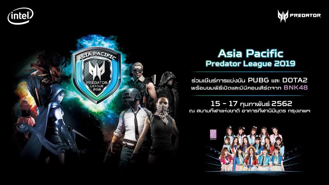 APAC Predator League 2019 