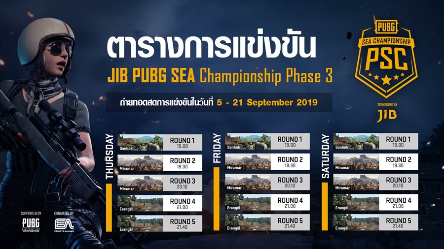 jib-pubg-sea-phase3