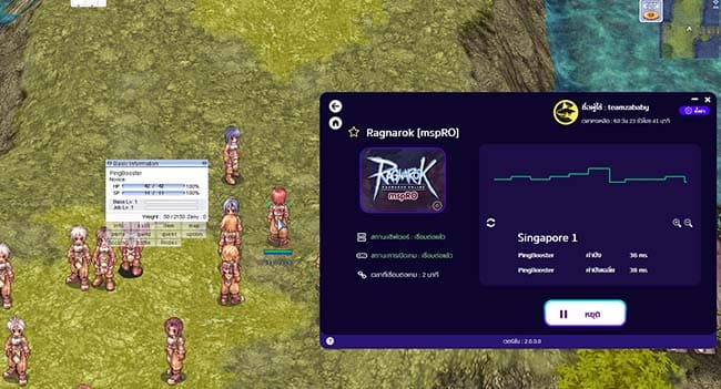ragnarok-online-msp-singapore-malaysia-philippines-gravity