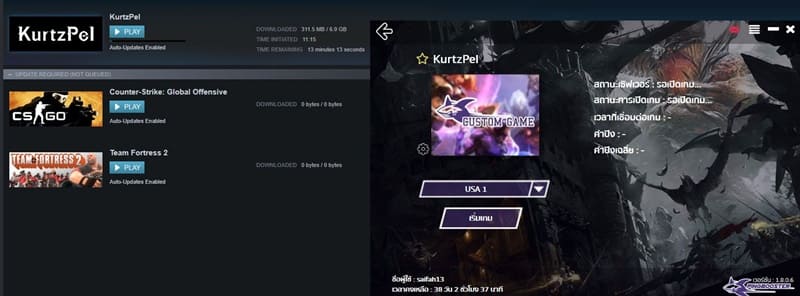 how-to-download-kurtzpel