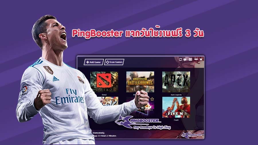 pingbooster-promo-code-free-july