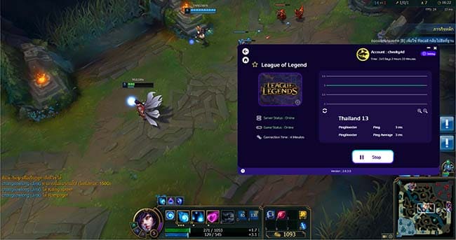 how-to-play-lol-by-use-pingbooster