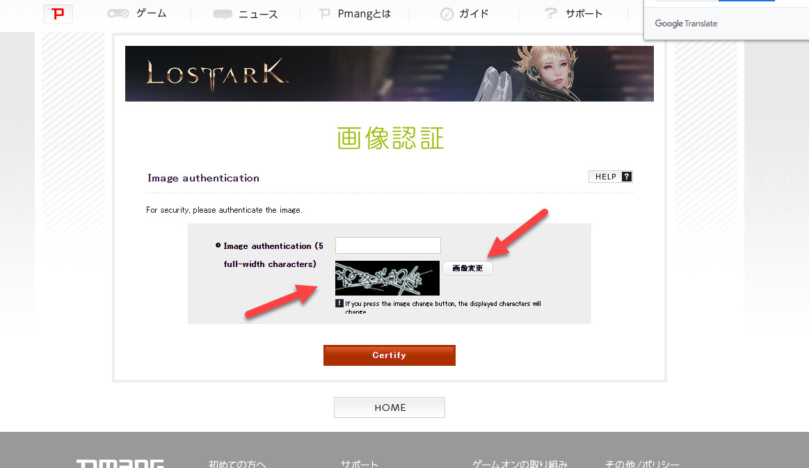how-to-register-lost-ark-japan-and-download
