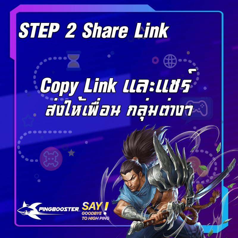 Step 2 Share Link