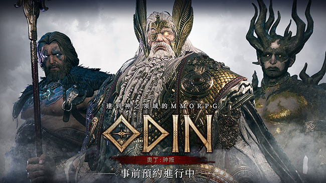 odin-valhalla-rising-online-game-mmorpg-adventure-of-god-vs-demon