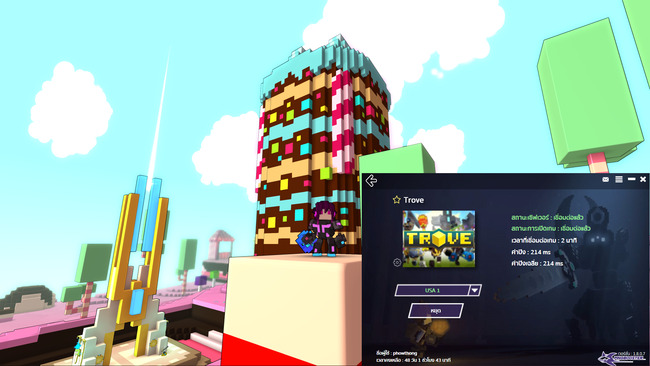 vpn-support-trove-game