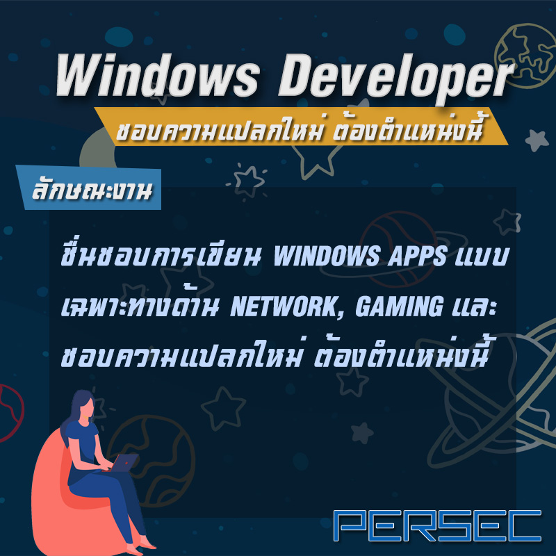 Developer (Windows App)