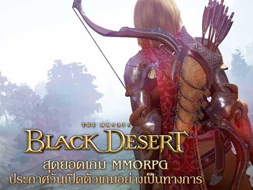 Black-Desert-2
